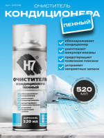 Снимок экрана 2025-10-29 101958