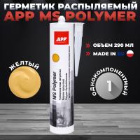 APP MS POLYMER желтый1