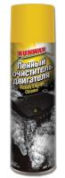 УТ-00001917_2