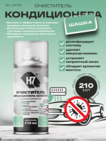 Снимок экрана 2025-10-29 102120