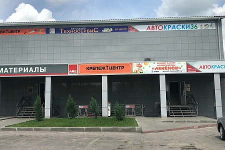 Чапаева 4, ул.Лиски, Магазин, г. Лиски, ул. Чапаева, 4