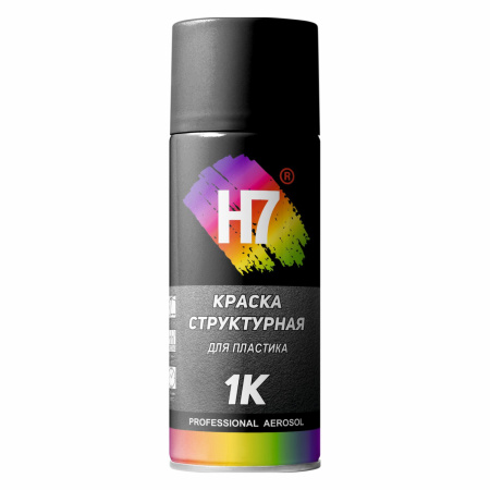 антиграв
