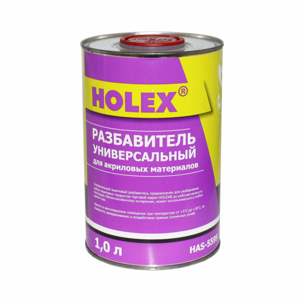 HAS-5599